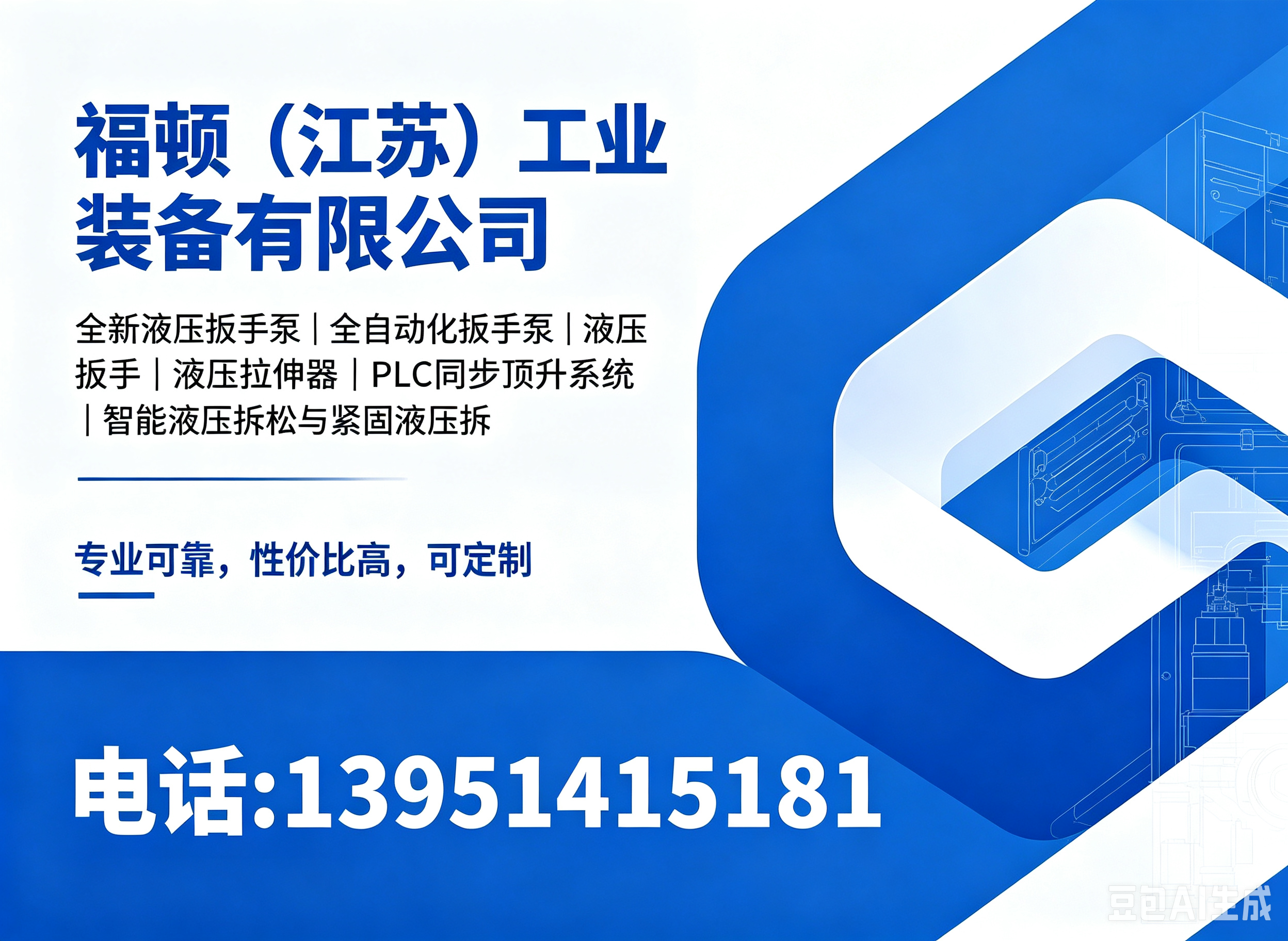 福顿娄底线上分站